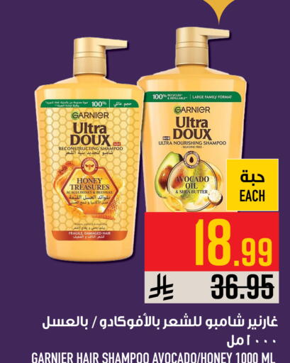 Avocado available at Abraj Hypermarket in KSA, Saudi Arabia, Saudi - Mecca