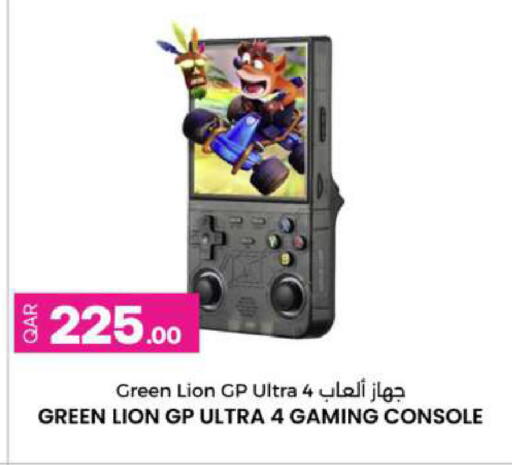 available at Ansar Gallery in Qatar - Al Shamal