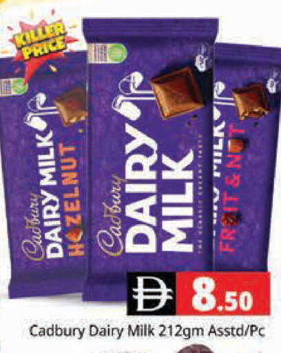 available at Pasons Hypermarket in UAE - Dubai