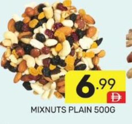 available at دريم نايت هايبرماركت in الإمارات العربية المتحدة , الامارات - دبي