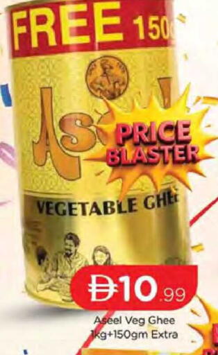 available at المدينة in الإمارات العربية المتحدة , الامارات - دبي