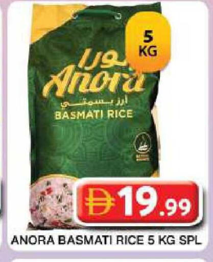 available at جراند هايبر ماركت in الإمارات العربية المتحدة , الامارات - دبي