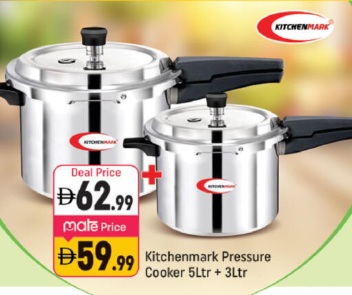 available at شكلان ماركت in الإمارات العربية المتحدة , الامارات - دبي