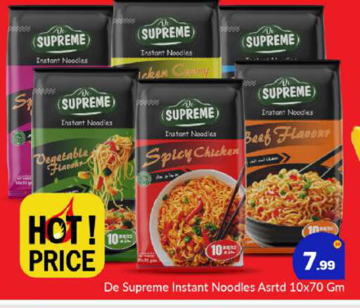 available at BIGmart in UAE - Abu Dhabi