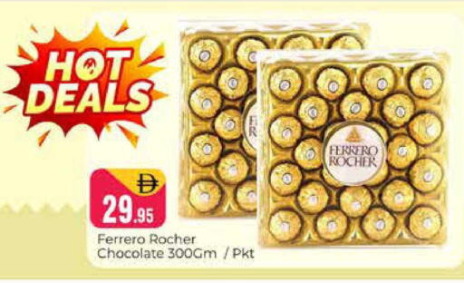 available at Pasons Hypermarket in UAE - Dubai