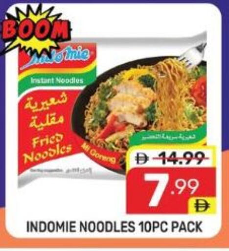 available at دريم نايت هايبرماركت in الإمارات العربية المتحدة , الامارات - دبي