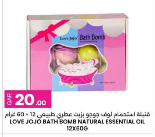 available at Ansar Gallery in Qatar - Doha