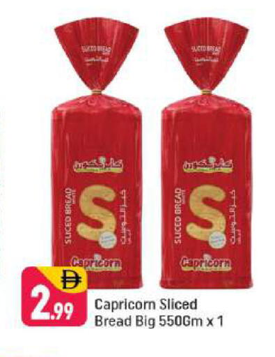 available at شكلان ماركت in الإمارات العربية المتحدة , الامارات - دبي