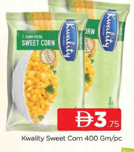 available at AL MADINA (Dubai) in UAE - Dubai