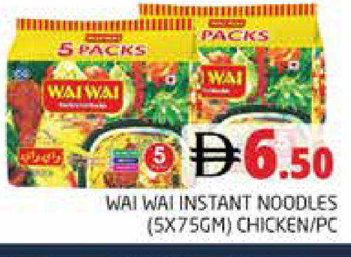 available at Pasons Hypermarket in UAE - Dubai