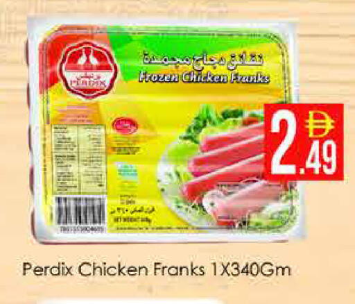 available at ايكو مول & ايكو هايبرماركت in الإمارات العربية المتحدة , الامارات - دبي