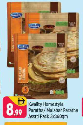 available at شكلان ماركت in الإمارات العربية المتحدة , الامارات - دبي