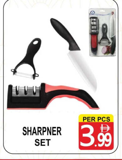 available at Friday Center in UAE - Dubai