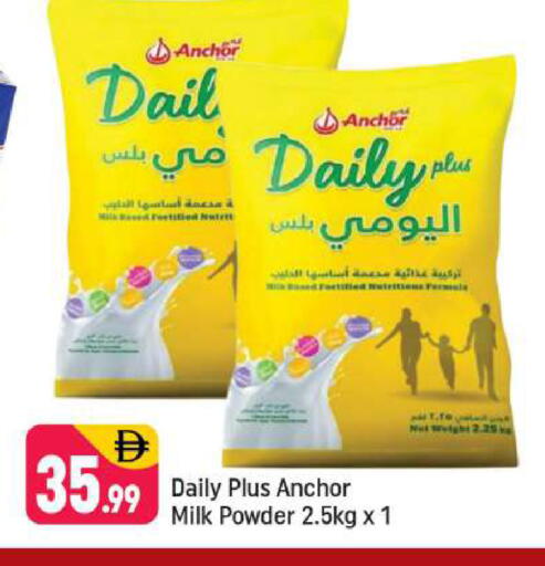 available at شكلان ماركت in الإمارات العربية المتحدة , الامارات - دبي