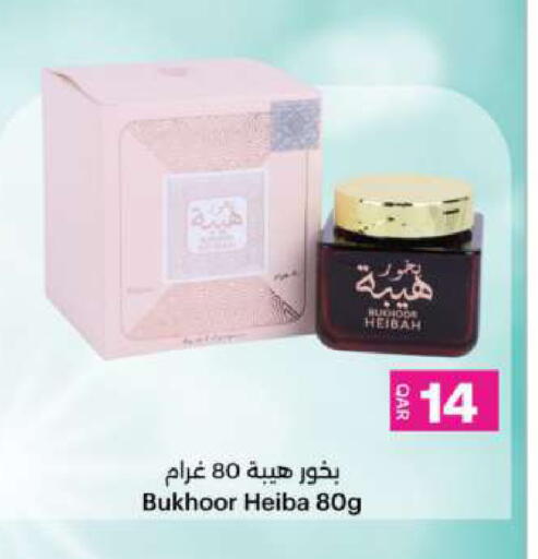 available at أنصار جاليري in قطر - الوكرة