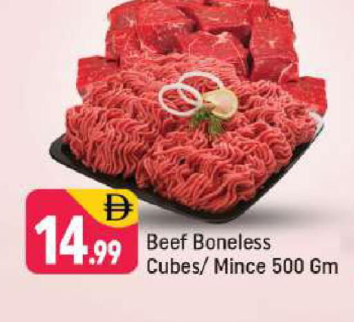 available at شكلان ماركت in الإمارات العربية المتحدة , الامارات - دبي