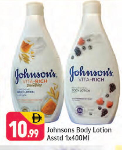 available at شكلان ماركت in الإمارات العربية المتحدة , الامارات - دبي