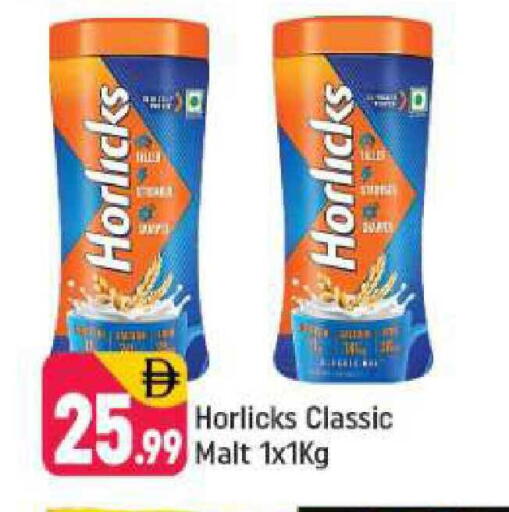 available at شكلان ماركت in الإمارات العربية المتحدة , الامارات - دبي