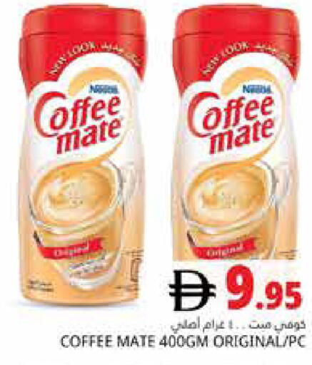available at Pasons Hypermarket in UAE - Dubai