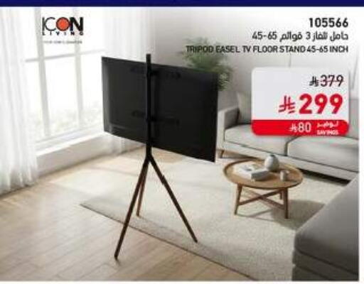 available at ساكو in مملكة العربية السعودية, السعودية, سعودية - الجبيل‎