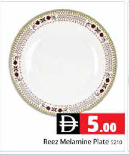 available at Pasons Hypermarket in UAE - Dubai