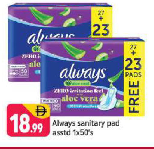 available at شكلان ماركت in الإمارات العربية المتحدة , الامارات - دبي