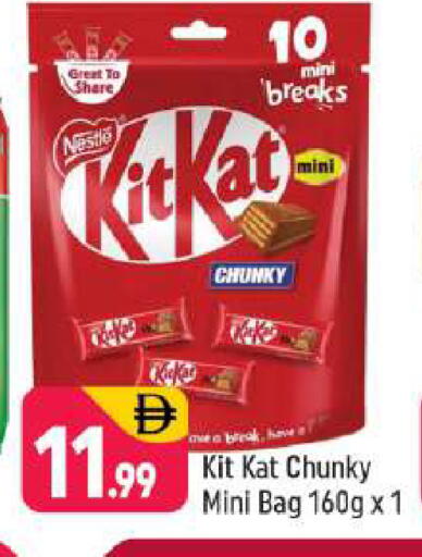 available at شكلان ماركت in الإمارات العربية المتحدة , الامارات - دبي