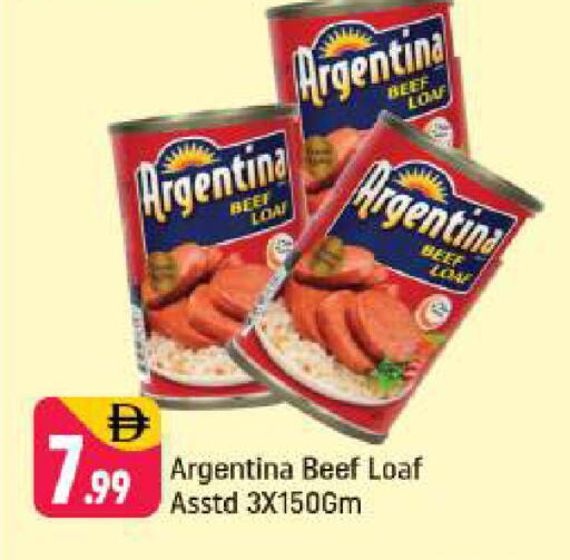 available at شكلان ماركت in الإمارات العربية المتحدة , الامارات - دبي