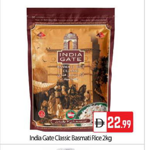 available at بيج مارت in الإمارات العربية المتحدة , الامارات - دبي