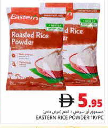 available at هايبر ماركت باسونز in الإمارات العربية المتحدة , الامارات - دبي