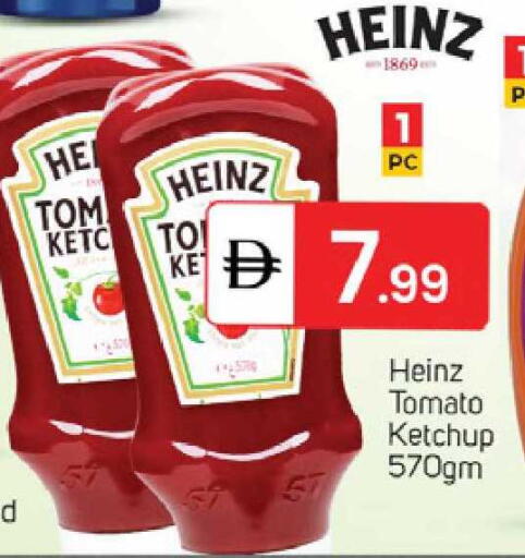 Tomato available at TALAL MARKET in UAE - Sharjah / Ajman