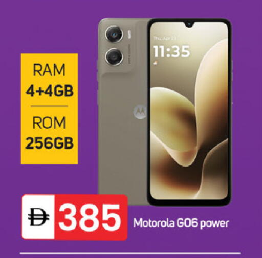 available at سوق طلال in الإمارات العربية المتحدة , الامارات - ٱلْفُجَيْرَة‎