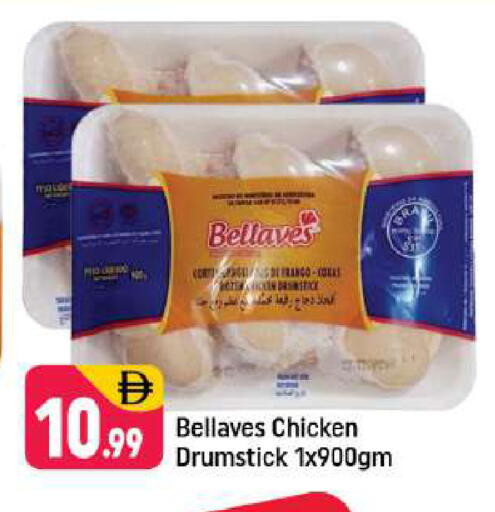 available at شكلان ماركت in الإمارات العربية المتحدة , الامارات - دبي