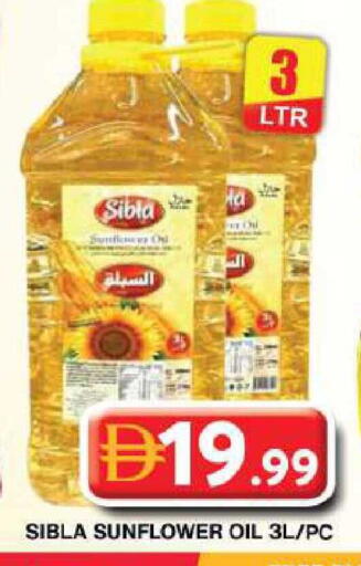 available at Grand Hyper Market in UAE - Dubai