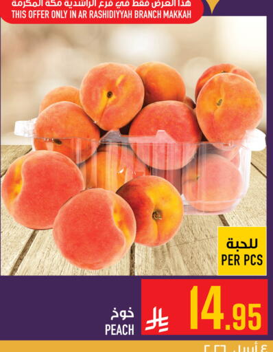 Peach available at Abraj Hypermarket in KSA, Saudi Arabia, Saudi - Mecca