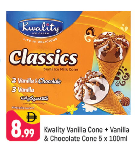 Vanilla available at شكلان ماركت in الإمارات العربية المتحدة , الامارات - دبي