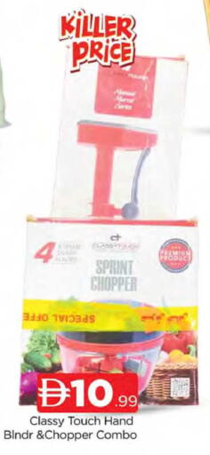 available at المدينة in الإمارات العربية المتحدة , الامارات - دبي