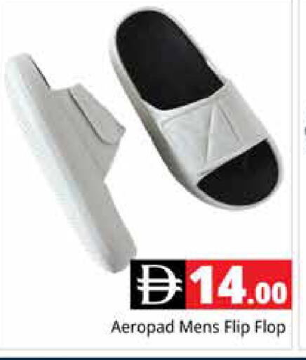 available at Pasons Hypermarket in UAE - Dubai