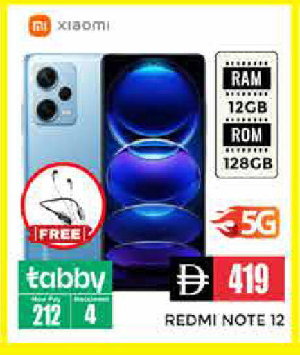 available at Pasons Hypermarket in UAE - Dubai