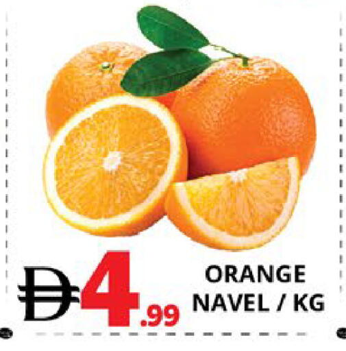 available at اكسبرس المدينة هايبرماركت in الإمارات العربية المتحدة , الامارات - أبو ظبي