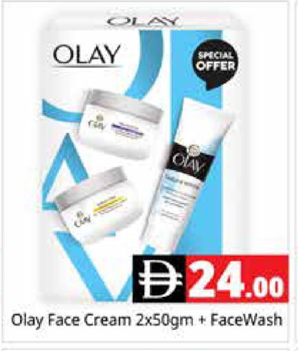 available at Pasons Hypermarket in UAE - Dubai