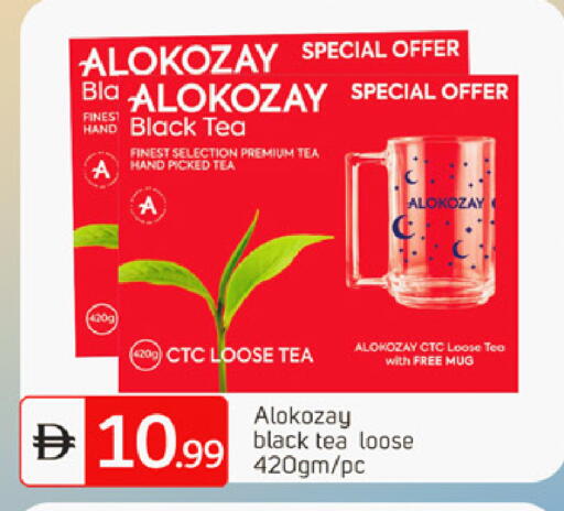 available at سوق طلال in الإمارات العربية المتحدة , الامارات - الشارقة / عجمان