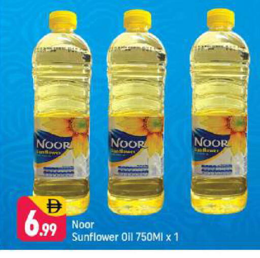 available at شكلان ماركت in الإمارات العربية المتحدة , الامارات - دبي