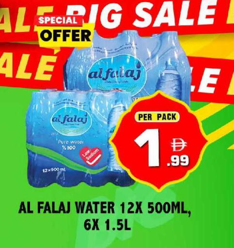 available at نايت تو نايت in الإمارات العربية المتحدة , الامارات - دبي