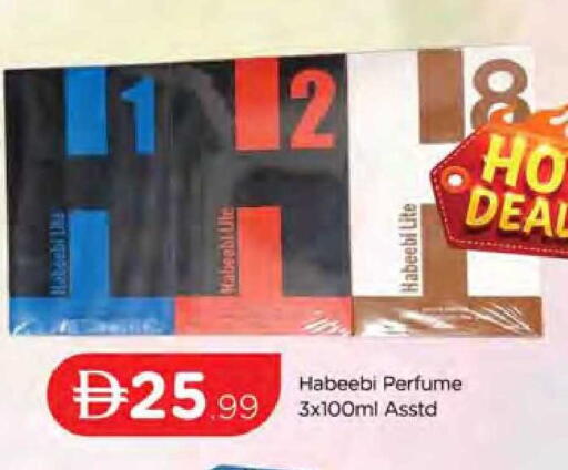 available at المدينة in الإمارات العربية المتحدة , الامارات - دبي