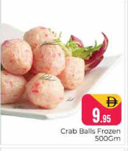 available at Pasons Hypermarket in UAE - Dubai