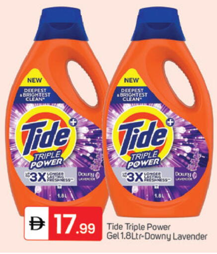 available at TALAL MARKET in UAE - Dubai