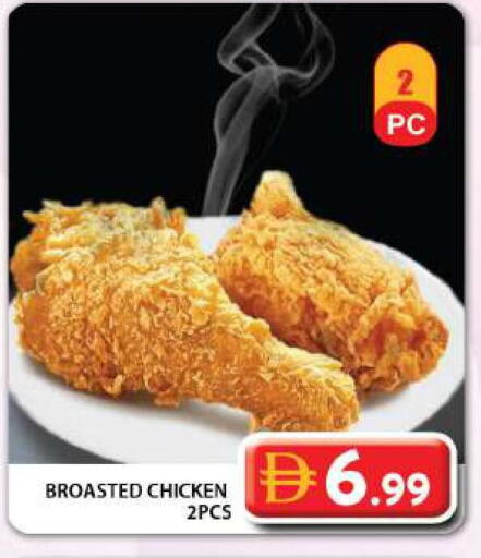 available at Grand Hyper Market in UAE - Dubai