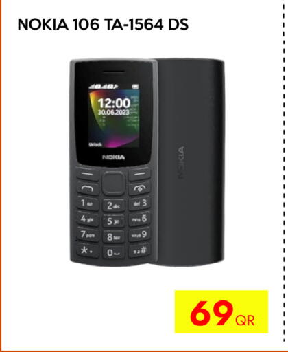 available at CELL PLANET PHONES in Qatar - Al Shamal