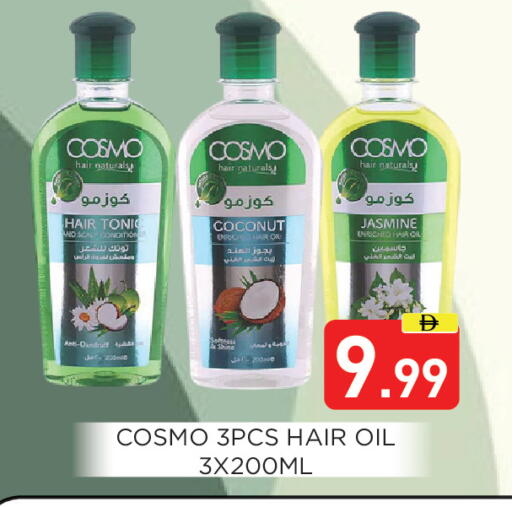 Coconut available at عين المدينة هايبرماركت in الإمارات العربية المتحدة , الامارات - الشارقة / عجمان